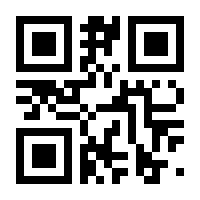 QR-Code zur Seite https://www.isbn.de/9783037571620