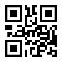 QR-Code zur Seite https://www.isbn.de/9783037612170