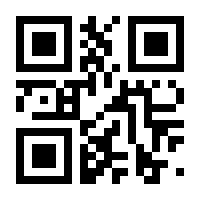 QR-Code zur Seite https://www.isbn.de/9783037630112
