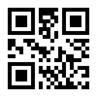 QR-Code zur Seite https://www.isbn.de/9783037635087