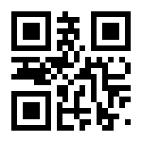 QR-Code zur Seite https://www.isbn.de/9783037635582