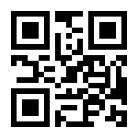 QR-Code zur Seite https://www.isbn.de/9783037640524