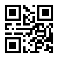 QR-Code zur Seite https://www.isbn.de/9783037644645