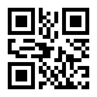 QR-Code zur Seite https://www.isbn.de/9783037645536