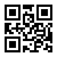 QR-Code zur Seite https://www.isbn.de/9783037770610