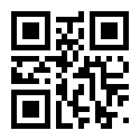 QR-Code zur Seite https://www.isbn.de/9783037771112