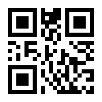 QR-Code zur Seite https://www.isbn.de/9783037773086