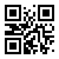 QR-Code zur Seite https://www.isbn.de/9783037780923