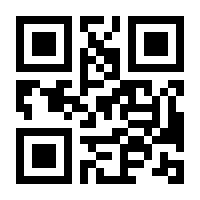 QR-Code zur Seite https://www.isbn.de/9783037782675