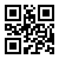 QR-Code zur Seite https://www.isbn.de/9783037786437
