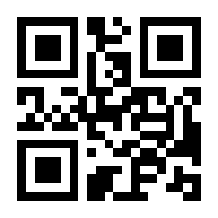 QR-Code zur Seite https://www.isbn.de/9783037786574