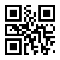 QR-Code zur Seite https://www.isbn.de/9783037786673