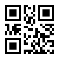 QR-Code zur Seite https://www.isbn.de/9783037801116