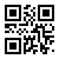 QR-Code zur Seite https://www.isbn.de/9783037806449