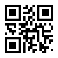 QR-Code zur Seite https://www.isbn.de/9783037830147