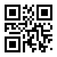 QR-Code zur Seite https://www.isbn.de/9783037830154