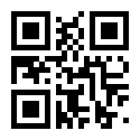 QR-Code zur Seite https://www.isbn.de/9783037830888