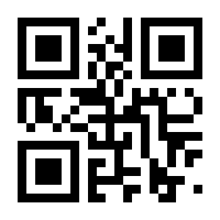 QR-Code zur Seite https://www.isbn.de/9783037840283