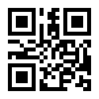 QR-Code zur Seite https://www.isbn.de/9783037852286