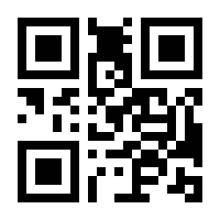 QR-Code zur Seite https://www.isbn.de/9783037854990