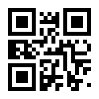 QR-Code zur Seite https://www.isbn.de/9783037886267
