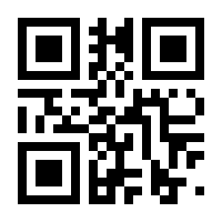 QR-Code zur Seite https://www.isbn.de/9783037890080