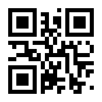 QR-Code zur Seite https://www.isbn.de/9783037900642