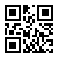 QR-Code zur Seite https://www.isbn.de/9783037901212