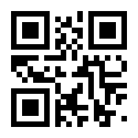 QR-Code zur Seite https://www.isbn.de/9783037921210