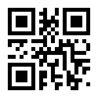 QR-Code zur Seite https://www.isbn.de/9783037960028
