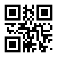 QR-Code zur Seite https://www.isbn.de/9783037960080