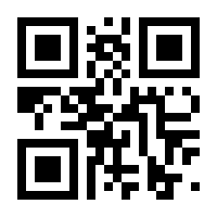 QR-Code zur Seite https://www.isbn.de/9783037962169