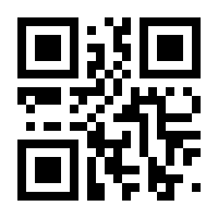 QR-Code zur Seite https://www.isbn.de/9783037972120