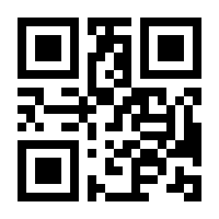 QR-Code zur Seite https://www.isbn.de/9783038000358