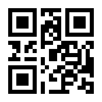 QR-Code zur Seite https://www.isbn.de/9783038000471