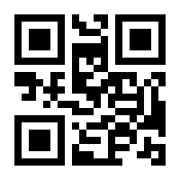 QR-Code zur Seite https://www.isbn.de/9783038102083
