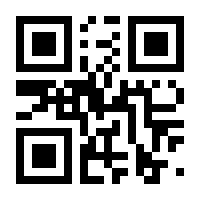 QR-Code zur Seite https://www.isbn.de/9783038182795