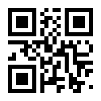 QR-Code zur Seite https://www.isbn.de/9783038182801