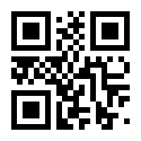 QR-Code zur Seite https://www.isbn.de/9783038232209