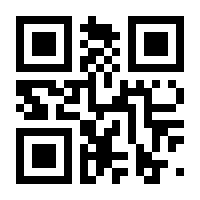 QR-Code zur Seite https://www.isbn.de/9783038235538