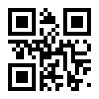 QR-Code zur Buchseite 9783038305705