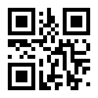 QR-Code zur Seite https://www.isbn.de/9783038307679