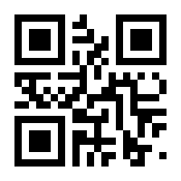 QR-Code zur Seite https://www.isbn.de/9783038425267