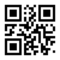 QR-Code zur Seite https://www.isbn.de/9783038470557