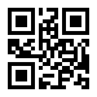 QR-Code zur Seite https://www.isbn.de/9783038500797