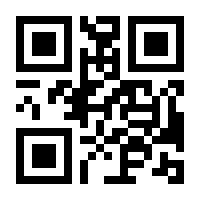 QR-Code zur Buchseite 9783038500827