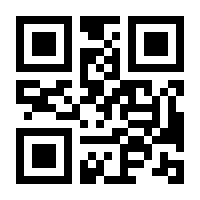 QR-Code zur Seite https://www.isbn.de/9783038520481