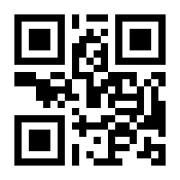 QR-Code zur Seite https://www.isbn.de/9783038520719