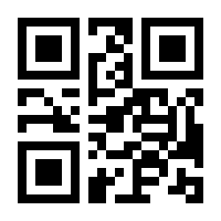 QR-Code zur Seite https://www.isbn.de/9783038550068