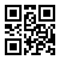 QR-Code zur Seite https://www.isbn.de/9783038630319